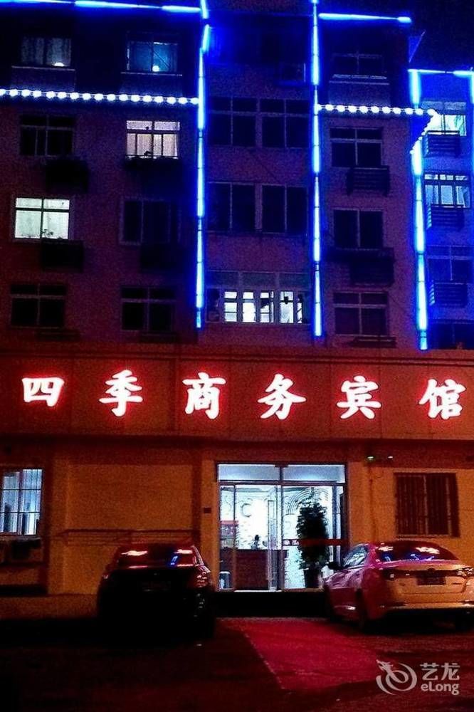 Qingdao Peninsula Four Seasons Business Hotel Exterior foto